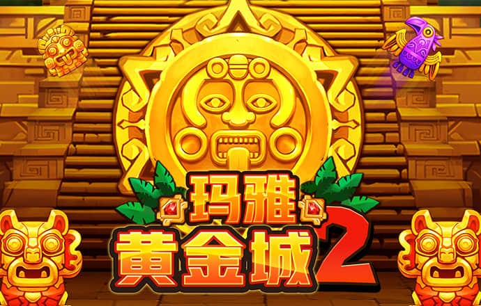 5357cc拉斯维加斯截图1
